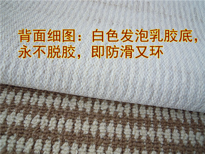 【地毯 门垫 厂家批发 满天星双色垫 防滑垫 门口垫 亏本处理】价格,厂家,图片,地毯,义乌市涌金工艺品-